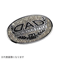 ラグジュアリーシンボルエンブレム T-B LCトパーズ SB002-10