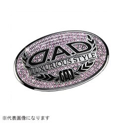 ラグジュアリーシンボルエンブレム T-B ライトローズ SB002-11