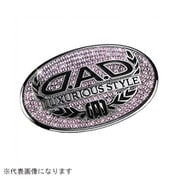 ラグジュアリーシンボルエンブレム T-B ライトローズ SB002-11