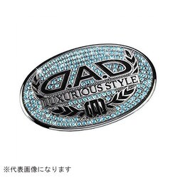 ラグジュアリーシンボルエンブレム T-B アクアマリン SB002-06