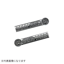 SB104-02 [DAD エンブレム SB104 オーロラ]