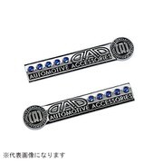 SB104-05 [DAD エンブレム SB104 サファイア]