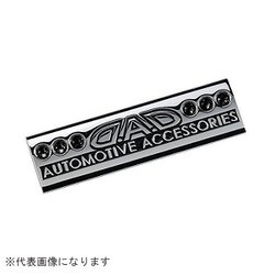 SB105-03 [DAD エンブレム SB105 Jヘマタイト]