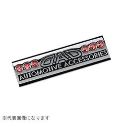 SB105-04 [DAD エンブレム SB105 ライトシャム]
