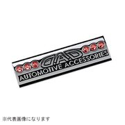 SB105-04 [DAD エンブレム SB105 ライトシャム]