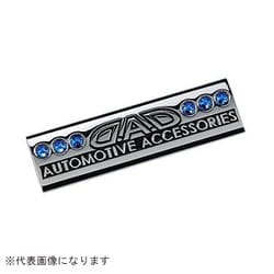SB105-05 [DAD エンブレム SB105 サファイア]