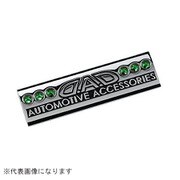 SB105-08 [DAD エンブレム SB105 エメラルド]