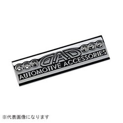 SB105-09 [DAD エンブレム SB105 ブラックダイヤ]