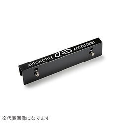 スタイリッシュナンバープレートステー ブラック/ホワイト HA688-01-01