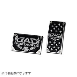ラグジュアリーペダル タイプディルス Sサイズ ブラック/アクアマリン SB007-06
