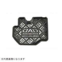 HA360-01 [ラバーマット 運転席 200系 ハイエース]