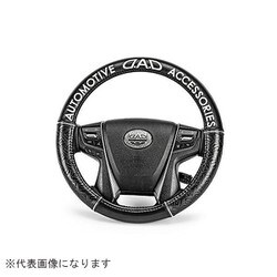 HA212-01 [ロイヤルステアリングカバー 刺繍SV モノグラムレザー S]