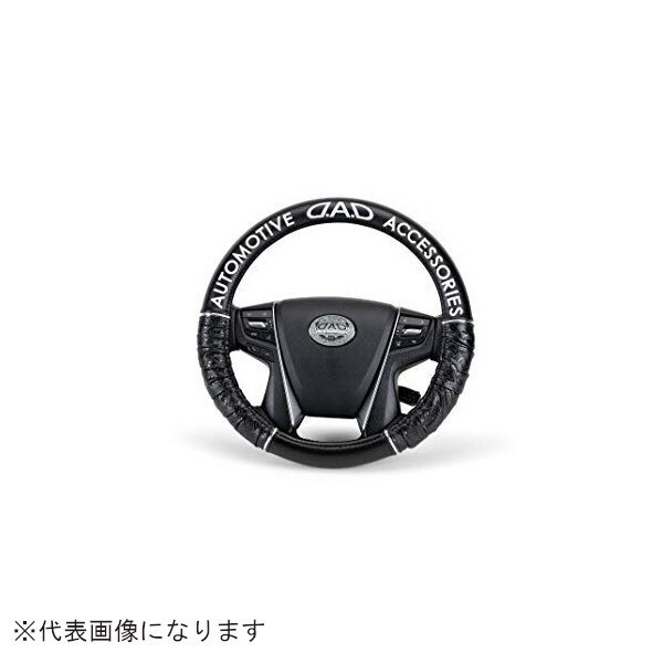HA273-02 [ロイヤルステアリングカバー ギャザー モノグラムレザー ブラック Mサイズ]