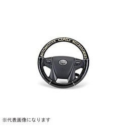 HA312-01 [ロイヤルステアリングカバー モノグラムレザー エナメルブラック/ゴールド Sサイズ]