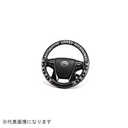 HA333-01 [ロイヤルステアリングカバー タイプディルス ブラック/ホワイト Sサイズ]