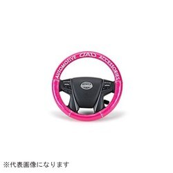 HA379-01 [ロイヤルステアリングカバー モノグラムレザー エナメルピンク/シルバー Sサイズ]