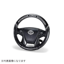 HA596-01 [DADロイヤルステアリングカバー モノグラムレザ- エグゼクティブモデル Sサイズ]