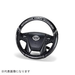 HA596-02 [DADロイヤルステアリングカバー モノグラムレザ- エグゼクティブモデル Mサイズ]