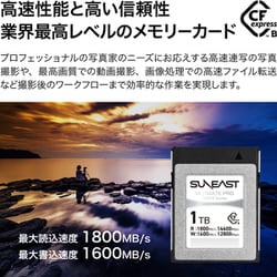 ヨドバシ.com - SUNEAST サンイースト SE-CFXB001TW1800 [ULTIMATE PRO