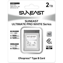 ヨドバシ.com - SUNEAST サンイースト ULTIMATE PRO WHITE SE