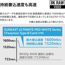 その他 SUNEAST CFexpress Type B 2TB CFexpress SUNEAST ULTIMATE PRO｜SUNEAST（旭東エレクトロニクス）