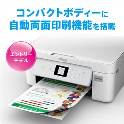 ヨドバシ.com - エプソン EPSON A4カラーインクジェット複合機