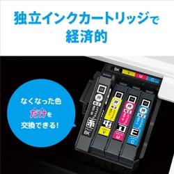 ヨドバシ.com - エプソン EPSON A4カラーインクジェット複合機
