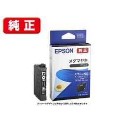 ヨドバシ.com - エプソン EPSON MED-BK [エプソン純正 インク