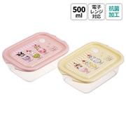 FCN2WAG [抗菌 シールボックス 2P 500ml mofusand MXモフサンド]