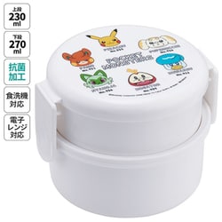 抗菌 丸型ランチBOX 2段 ポケットモンスター ポケモン/フェイス ONWR1AG