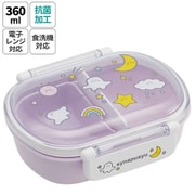 QAF2BAAG [抗菌 ふわっとタイトランチBOX 360ml シナぷしゅ]