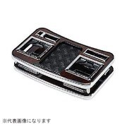 DU476-15 [フロントセンターテーブル スクエア ロイヤルウッド エルグランド E51系 後期 クロコ]