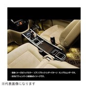 DU348-11 [センターキャビネット（タイプ2） スクエア ピアノブラック セレナ C25系 クロコ]