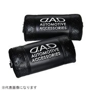 HA198-06 [DAD ネックパット ロイヤルタイプ モノグラムレザー 刺繍シルバー]