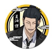 SYNC-JUKG3KB375-IB 呪術廻戦 -懐玉・玉折- 3way缶バッジ 75mm 第3弾 スーツVer. 夏油傑 [キャラクターグッズ]