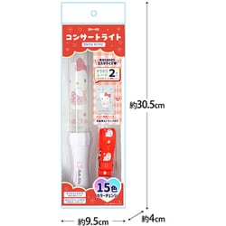 ヨドバシ.com - 森本産業 RM-7367 サンリオキャラクターズ コンサート