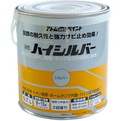 ハイシルバー 0.7L シルバー