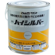 ハイシルバー 0.7L シルバー