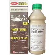白アリスーパー土壌 SC50 1L