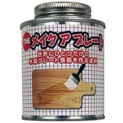 THEメイクアプレート 200g