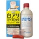 白アリミケブロツク#50（原液） 400ml