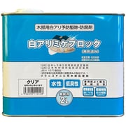 白アリミケブロック（希釈済み） 2L クリヤー