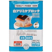 白アリミケブロック(希釈済み) 14L オレンジ