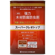 スーパークレオトップ 14L レッドブラウン