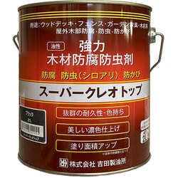 スーパークレオトップ 2L ブラック