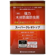 スーパークレオトップ 14L ブラック