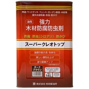 スーパークレオトップ 14L ダークブラウン