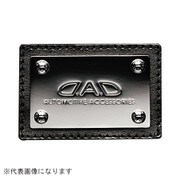 HA085-01 [DADラティス オーナメントプレート 2個set ブラック]