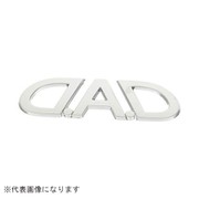 HA572-01 [DADロゴエンブレム シルバー Mサイズ]