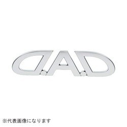 HA572-02 [DADロゴエンブレム シルバー Lサイズ]